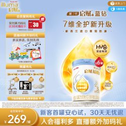 惠氏 幼儿奶粉 国行版 3段 810g*6罐