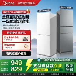 美的 MR-231T 风冷三门冰箱 220L