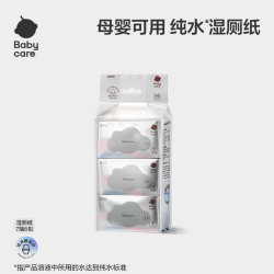 babycare 湿厕纸  7抽 6包