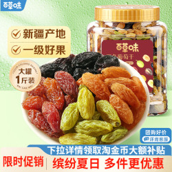 百草味 无核绿葡萄干 500g