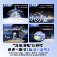 普利邦 氮气车载无线充气泵 便携式 汽车用