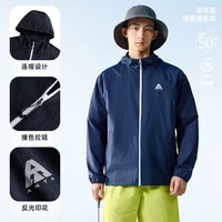 安踏 轻壳3.0防晒衣男子户外秋季新款轻薄冰丝防晒服运动外套上衣