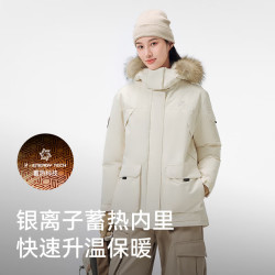 伯希和 羽绒服男女700蓬鹅绒加厚外套秋冬款