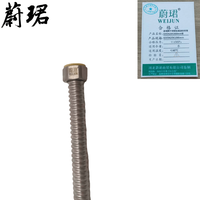 蔚珺牌不锈钢金属波纹软管6分DN20X1000mm根