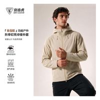 剑齿虎 SIM LODON全压胶老钱风软壳冲锋外套 防水透气 户外夹克