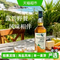 泰斯卡 单一麦芽 苏格兰威士忌 45.8%vol 700ml