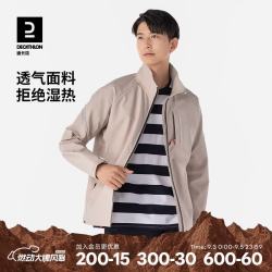 迪卡侬 男加绒摇粒绒户外防风软壳夹克ODT1(23新)浅白垩灰L 4772110
