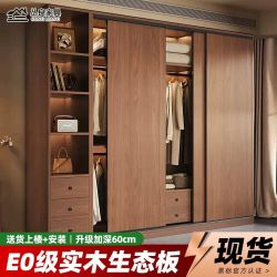 丛良 加厚实木生态板衣柜家用卧室推拉门带抽屉大衣橱包安装收纳柜