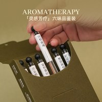 教师节礼物线有时线香品鉴装沉香檀香家用手工天然香薰持久助眠