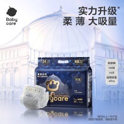 babycare 皇室狮子王国系列 纸尿裤