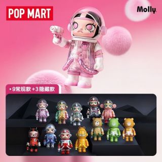 百亿补贴：泡泡玛特 POPMART泡泡玛特MEGA SPACE MOLLY 100% 周年系列3代盲盒礼物摆件