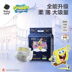 babycare 皇室狮子王国纸尿裤超薄透气新生婴儿宝宝尿不湿NB码