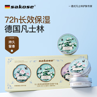 PLUS会员：sakose 凡士林香氛国风护手霜礼盒180g男女士保湿留香改善粗糙教师节礼物