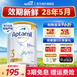 爱他美 ptamil 爱他美 澳洲白金240亿益生菌进口奶粉3段*6罐