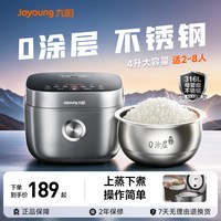 移动端：九阳 4升  316L 多功能焖煮防溢 电饭煲F-40F316L 0涂层