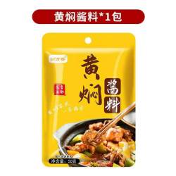 山姆掌勺 黄焖鸡酱料配方 黄焖酱料50g*1包