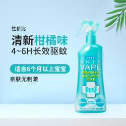 对策制药 未来（VAPE）金喷200ml+绿喷200ml+粉喷200ml组合装驱蚊液水防蚊喷雾孕婴可用