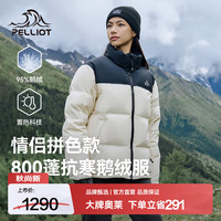 伯希和 800蓬羽绒服男女冬季保暖加厚鹅绒