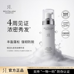 Revitalash 头皮泡沫精华液护理增密头发发际线营养精华液官方正品