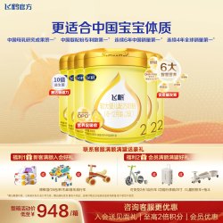 飞鹤 飞帆呵护奶粉2段6罐900g旗舰店二段牛奶粉官方正品