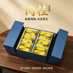 武夷   岩茶肉桂  大红袍  新茶乌龙  武夷肉桂独立装90g