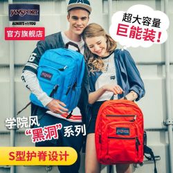 JANSPORT 高中大学生书包 T75K