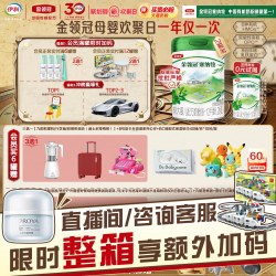 金领冠 伊利金领冠塞纳牧2段6-12个月较大婴儿奶粉800g*2罐