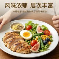 六养源 120g大份量亚麻籽姜黄芝麻盐官方旗舰店轻食水煮菜调味料