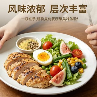 六养源 120g大份量亚麻籽姜黄芝麻盐官方旗舰店轻食水煮菜调味料
