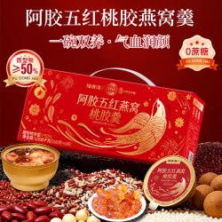 福东海 阿胶五红燕窝桃胶羹即食燕窝粥168g＊6碗