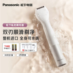 Panasonic 剃毛器ES-WV62BH205