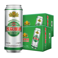 淘金币53.13元、今日必买：燕京啤酒 精品啤酒 500ml*12罐*2箱