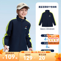 骆驼 儿童26年新款梭织外套