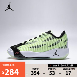 NIKE 2026年大童JORDAN LUKA 77 (GS)篮球鞋 IH0573-700 38