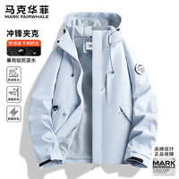 马克华菲 户外三防冲锋衣外套（多款可选）