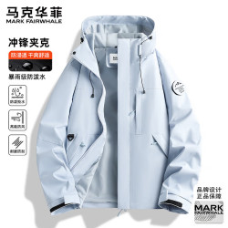 马克华菲 户外三防冲锋衣外套（多款可选）