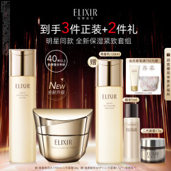 怡丽丝尔 青春焕活水150ml+多重紧塑面霜50g护肤套装紧致抗皱