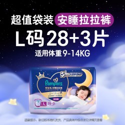 帮宝适 夜睡拉拉裤 L码 28片 9-14kg