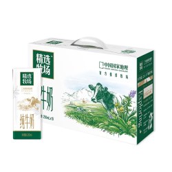 蒙牛 精选牧场系列纯牛奶250ml*10盒