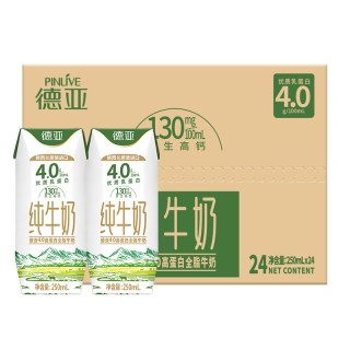 移动端、88VIP：德亚 高蛋白高钙 纯牛奶  箱装250ml*24盒
