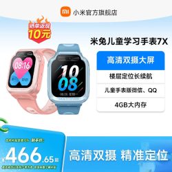 小米 米兔儿童手表7X