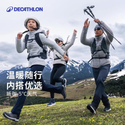 迪卡侬 短款羽绒服轻薄薄外套户外运动保暖内胆排骨羽绒服TREK100 男款-冰川灰