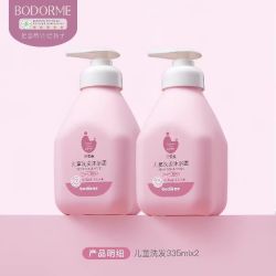 贝德美 蓝甘菊沐浴露335ml*2