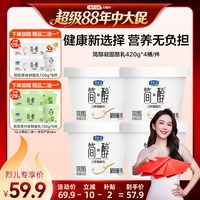 移动端：君乐宝 简醇0蔗糖凝酪乳420g*4桶赠鲜酪乳*6杯
