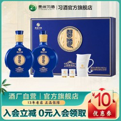 习酒 窖藏 感恩98 53%vol 酱香型白酒 500ml*2瓶 礼盒装
