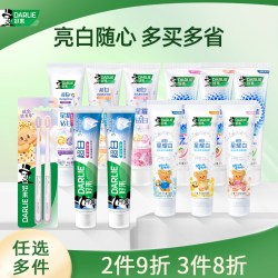 好来 超白竹炭深洁牙膏