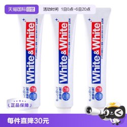 狮王 WHITE&WHITE美白牙膏 150g*3