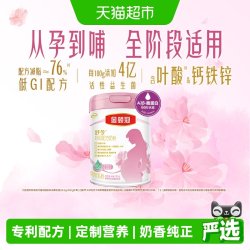 金领冠 伊利金领冠舒孕妈妈奶粉