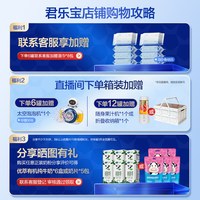君乐宝 小小鲁班4段多维高高钙儿童成长奶粉700g*1罐