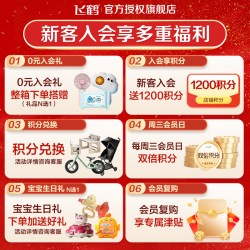 飞鹤 官方正品】飞鹤星飞帆4段奶粉婴儿四段3-6岁750g*6官方正品现货